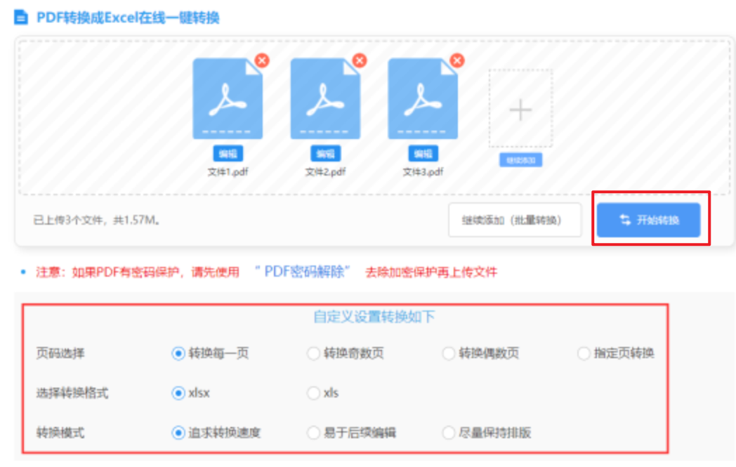 best365体育官方网站使用讲解 - 开始转换
